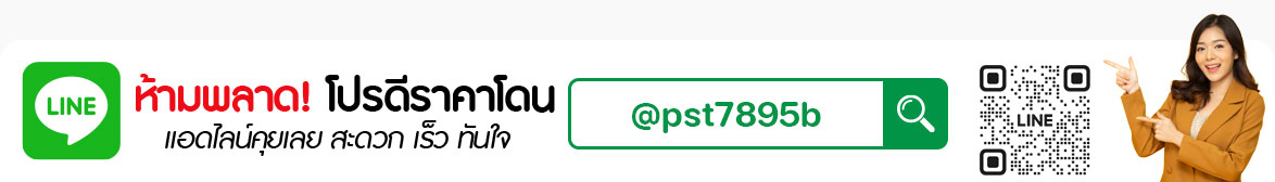 ซัน สไมล์ เวิลด์ ทราเวล