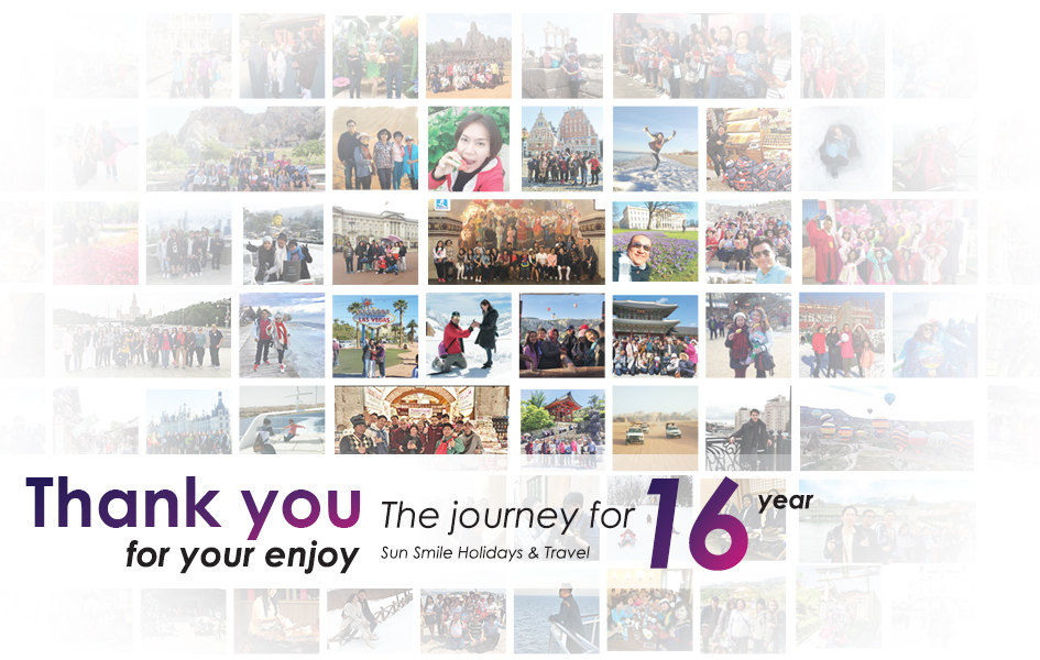 เกี่ยวกับเรา