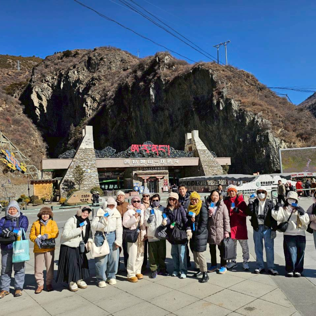 คุณวัลลภและคณะ ท่องเที่ยวเฉิงตูฤดูหนาว